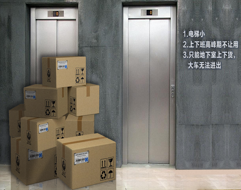 場(chǎng)地硬件