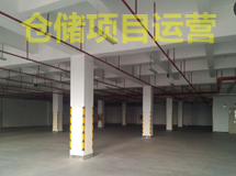 倉(cāng)儲(chǔ)物流項(xiàng)目運(yùn)營(yíng)