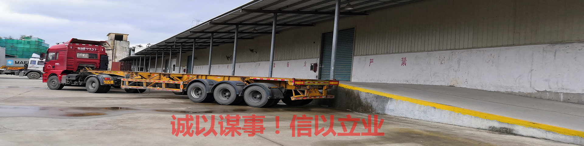 深圳倉(cāng)庫(kù)